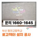 주식회사 빛가람시스템 이미지