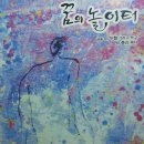 금송사우나 이미지