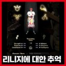 아덴성 pc방 이미지