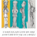 토제방울 이야기 | 고조선 해양 세력과 베트남 청동기 문화의 도래