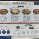 홍수계찜닭엔터식스 이미지
