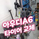 대국모터스 이미지