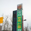 터미널축산물판매장 네이버블로그