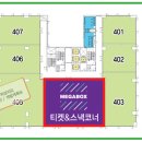 패밀리게임랜드 이미지