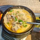 경기도 성남시 순대국 맛집 담소사골순대육개장 서현점