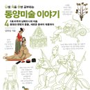 동양출판사
