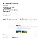 한케이투어