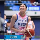 여농) 신한은행 vs 삼성생명 하이라이트 이미지