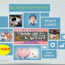 공도조은공인중개사사무소 이미지