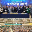 빛고을노인건강타운 체육관 이미지