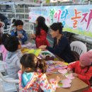 책이랑 놀자 이미지