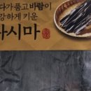 서광식품