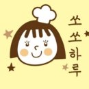 쏘쏘하루 이미지