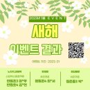 반원초등학교1-3 이미지