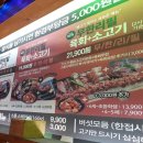무한대당구장