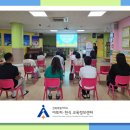 이리성심유치원 이미지