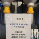 (주)리뉴에너지 | 환절기 &amp; 겨울철엔 화이트태닝으로 관리