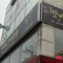 간바레 간바로우 이미지