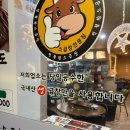 경기도 수원시 권선구 동수원로146번길 300-3 (곡반정동) | 수원 곡반정동 곱창 찐맛집 | 정철황소곱창 곡반정점