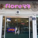 피오레 단양 이미지