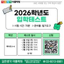 깊은생각아름학원