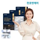 (주)천호 이미지