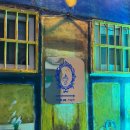 동림장여관 이미지