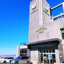 카페베네강화외포리점 | 강화도 석모도 1박2일 아라미르리조트 글램핑 바베큐 서울근교 가볼만한곳