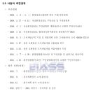 소3-37 네이버블로그