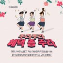 한국금형 이미지