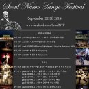서울 누에보 페스티발 열립니다. ~~!! 9월 22~ 28일 이미지