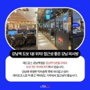 레드포스 PC 아레나 강남점 네이버블로그