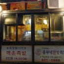 흥부네한방족발 이미지