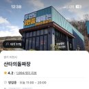 여주-0084 네이버블로그