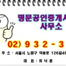 상계3.4동주민센터 화장실 이미지