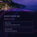 매남이길 | 태국 코사무이 신혼여행 │ 허니문 추천 리조트·풀빌라 정보 완벽정리