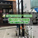 폴리파크 학정점 이미지