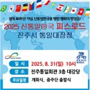 김길수축사 이미지