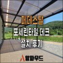 알파타일 이미지