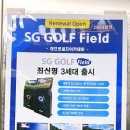 정프로골프아카데미 이미지