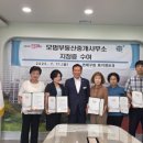 오늘부동산중개사무소 위클리오늘