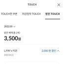 이티몬 이미지