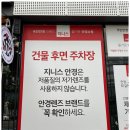 지니스안경 포항초곡삼구앞점 이미지