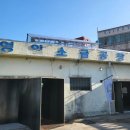 제주공항 근처 카페 추천 영일소금공장 내돈내산 후기