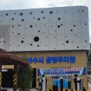 교동시장3길 이미지