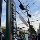 개봉중앙시장 | 서울 축제 10월 개봉중앙시장 맥주축제