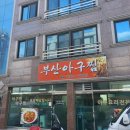 하대동389 이미지