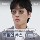 다비치안경신제주점 이미지