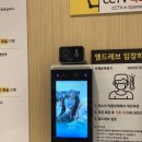 엘드레브스터디카페 이미지