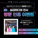 와이 미디어